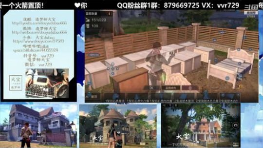 免费给水友设计蓝图  明日第一造梦师 2018-12-01 09点场