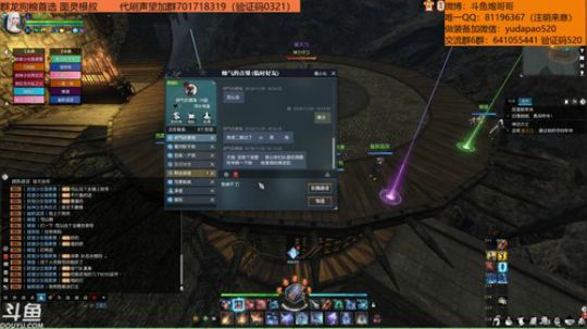 平均12W+的队伍能过老四吗？ 2018-11-30 21点场
