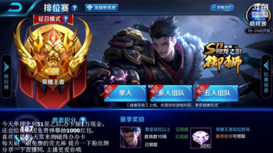我不歧视异性恋发布了一个斗鱼视频2018-12-01