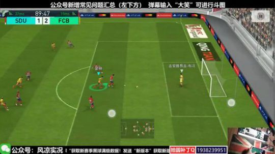 【风凉】郑智郜林脑瓜疼~ 2018-12-01 19点场