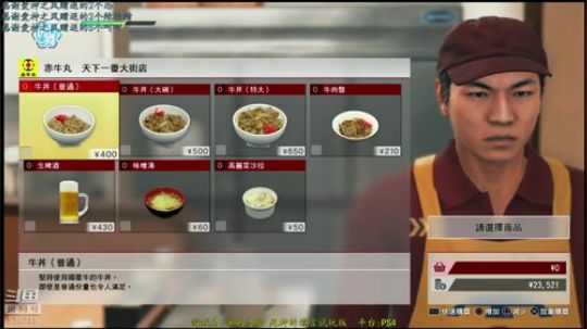 逍遥:死神的遗言试玩版开荒，娱乐解说 2018-12-02 12点场