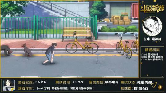 【一人之下】今日新游魔神刘 2018-11-30 18点场