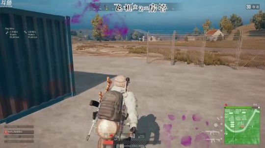这才是真正绝地求生！