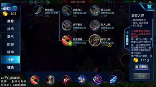 暴躁：回来了 继续单排40-50星 2018-12-02 09点场