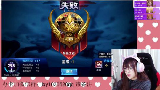 打排位冲30星 2018-12-02 23点场