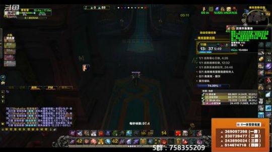 穿名堂：狂暴战通个宵！ 2018-12-02 02点场