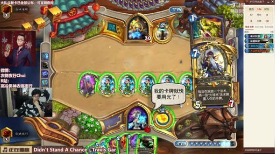 有天赋但不努力的夜吹 2018-12-02 18点场