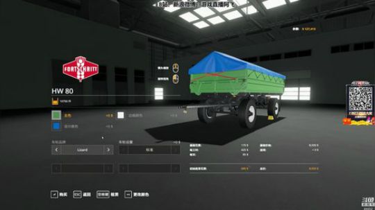 liyunanhj发布了一个斗鱼视频2018-12-02