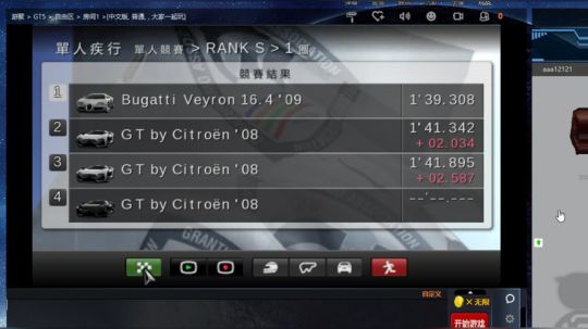 奥康纳：PS系赛车类，实况足球2002 2018-12-01 12点场