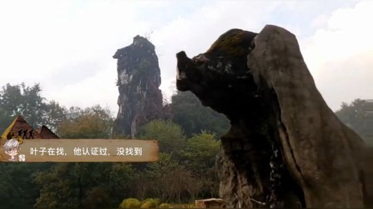 《纪实直播》桂林山水甲天下 2018-12-02 16点场