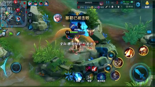 国服打野李信~杀人只需一刀 2018-12-01 23点场