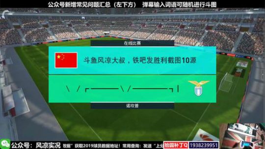 【风凉】郑智郜林脑瓜疼~ 2018-12-01 21点场