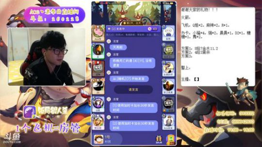 第一人称视角-新手教学 2018-12-02 16点场