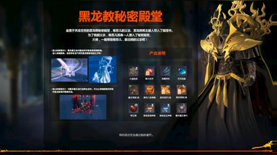 （灵剑视角）黄昏圣殿老老四 （还是划水无脑TAB）
