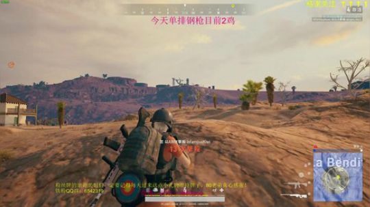 亚服单排全程杀杀杀！ 2018-12-02 09点场