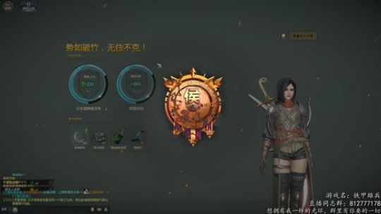 铁甲萌新主播  求关注  嘤嘤嘤~ 2018-12-01 14点场