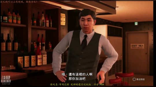 逍遥:死神的遗言试玩版开荒，娱乐解说 2018-12-02 10点场