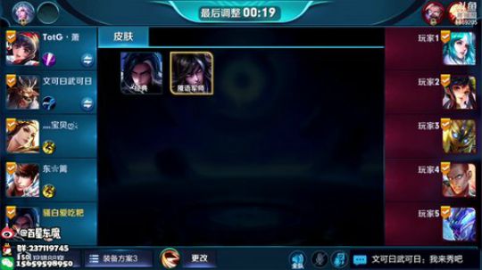 东魔：任何英雄教学 2018-12-02 08点场