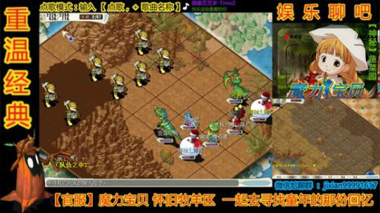 魔力宝贝娱乐聊吧嗨爆全场 2018-12-02 21点场