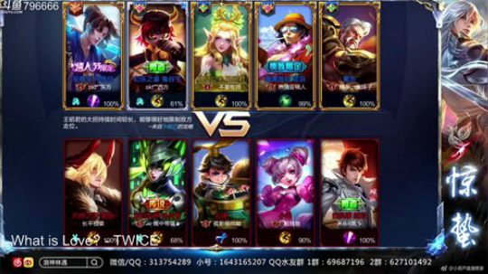 惊蜇：今夜无雪无晴  无悲喜 2018-12-01 22点场