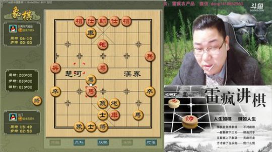 雷疯讲棋：随便玩随便嗨，好嗨哟！！ 2018-12-01 23点场