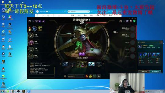 新版本冰皇 2018-12-01 21点场