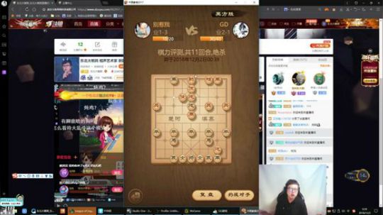 liyunanhj发布了一个斗鱼视频2018-12-02