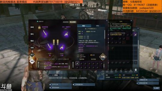 羽大炮：今天开个6？ 2018-12-01 14点场