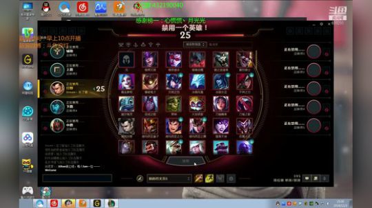 浪灯：国服第一赵信（莽夫音） 2018-12-02 14点场