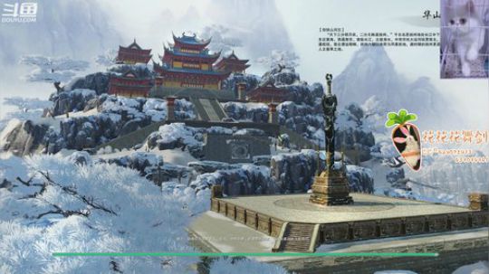 【花舞剑】竞技 2018-12-01 20点场