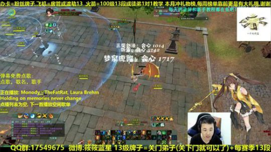 【蓝星】体服藏剑 抽新赛季12段 2018-12-02 01点场