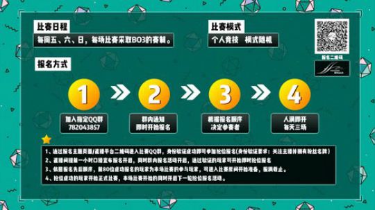 嘟师傅、今晚18-21点风筝水友赛！ 2018-12-02 16点场