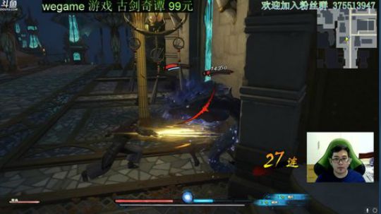 古剑奇谭3 wegame版 终于发售了 2018-11-30 22点场