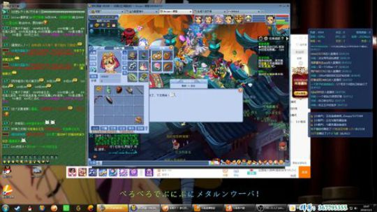 垃圾109五开捉鬼~ 2018-12-01 18点场