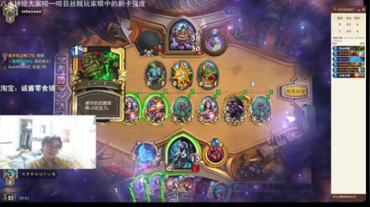 用娱乐玩家的视野议论新卡 2018-12-01 22点场