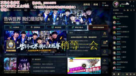 想到20级 求安排 2018-12-02 00点场