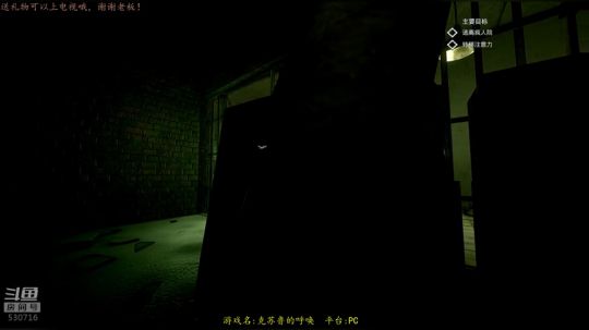 逍遥:这游戏一点也不吓人~哎呀！娱乐解说 2018-12-02 00点场