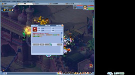 垃圾109五开捉鬼~ 2018-12-01 20点场