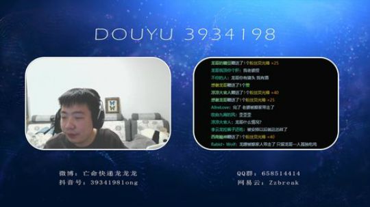 突然上线怕你们没吃饭 2018-11-29 18点场