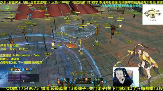 【蓝星】体服藏剑 抽新赛季12段 2018-12-01 23点场