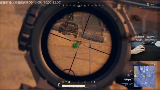 单人四排AWM20杀吃鸡