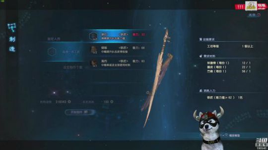 迪奥斯直播丨古剑奇谭3 我的家园要做主 2018-12-02 19点场