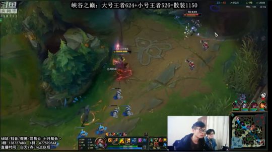 你没有见过的LOL船长精彩集锦B-25