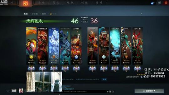 长青派火猫 摸着头发上着分 2018-12-02 05点场