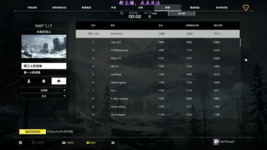 这个盒子才是你永远的家 2018-12-02 06点场