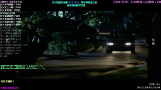 护法惊丶发布了一个斗鱼视频2018-12-02