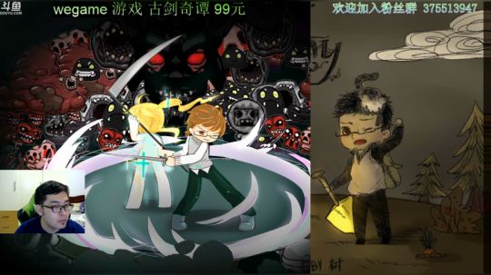 古剑奇谭3 wegame版 终于发售了 2018-11-30 20点场
