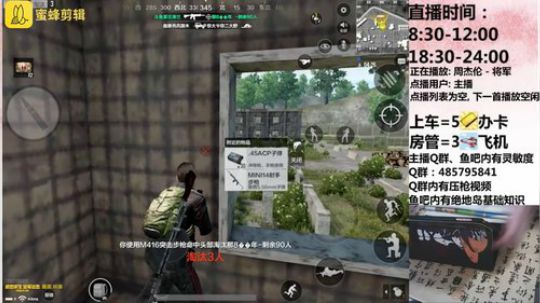 嗯！开始以为是王者~结果~