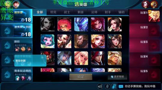 国服打野李信~杀人只需一刀 2018-11-29 15点场