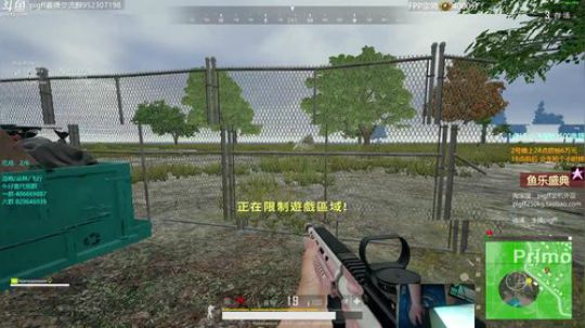 燕落庭前问君愁发布了一个斗鱼视频2018-12-02